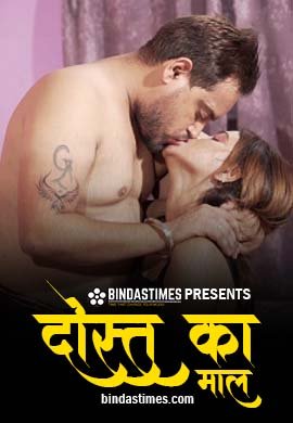 Dost Ka Maal